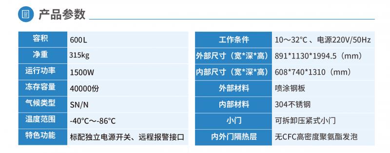 智慧存储系统 600L.jpg