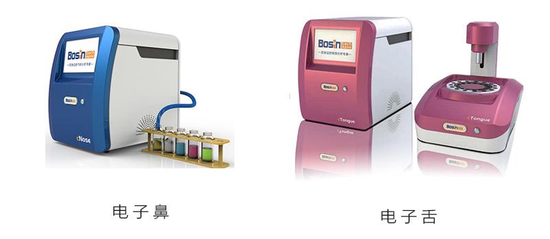 电子鼻舌.jpg