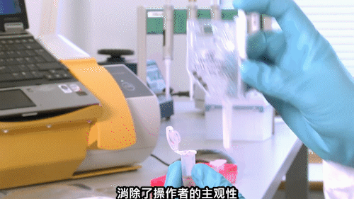 细胞计数分享仪.gif